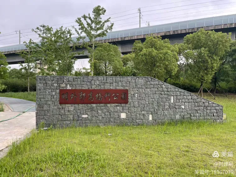 南京明外郭寻访1高桥门